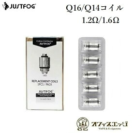 Q14 Q16 コイル JUSTFOG Compact14 Q14 Q16 交換用コイル 5個セット ジャストフォグ　Compact 14　JUSTFOG Q14 Compact Kit用 コンパクト14 1.6 1.2 coil　[H-51]