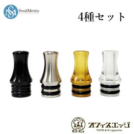 楽天市場 Svoe ドリップチップの通販