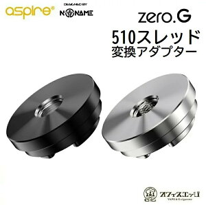 Aspire zero.G 510XbhϊA_v^[/AXpCA/m[l[/Aspire × No Name/[G/mod mod ϊ 510 Xbh RlN^[ q [B-30]
