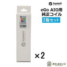楽天市場 Ego Aio コイルの通販