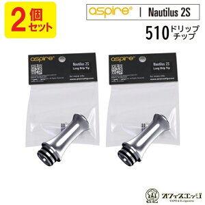 y2Zbgzaspire Nautilus2S hbv`bv 510KiyVo[zyLong Drip TipzDT dq^oR vape driptips AXpCA xCv m[`X2S [J-37]