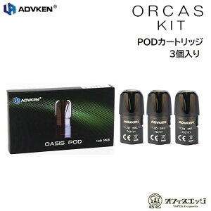 Advken Orcas Pod kit pPODJ[gbW 1.2 3/IJ/AhrP/xCv { dq^oR vape XyA pod |bh Jq [Z-28]