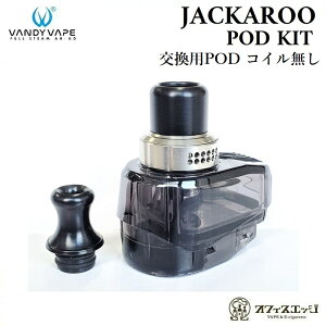 VANDY VAPE@JACKAROO POD KITyRCpPODJ[gbW -SS-zofB[xCv/WbJ[/ XyA RC |bh pod [B-0]