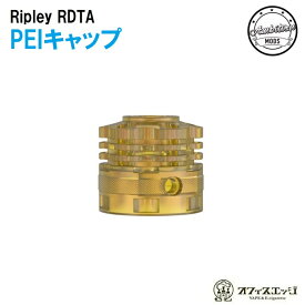 Ripley MTL/RDL RDTA【PEI-Cap】ウルテムトップキャップ Ambition Mods × gentleman Club アンビション リプリー カスタムパーツ カスタマイズ top cap [D-11]