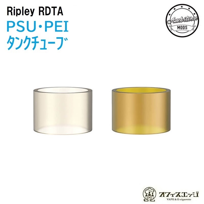 Ripley MTL RDL RDTAAmbition Mods × gentleman Club アンビション リプリー tank カスタム カスタマイズ パーツ ウルテム 樹脂 [K-12]