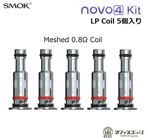 SMOK NOVO 4 pRC 5yLP1 Coil-Meshed 0.8zmo4/XbN/coil xCv dq^oR vape pod |bg XyA RC [B-11]