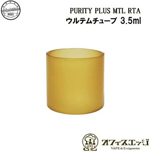 Ambition MODS PURITY PLUS MTL RTA pEe`[u 3.5mly3.5mlpzyEezXyA dq^oR vape xCv veBvX ArV \ q [B-35]