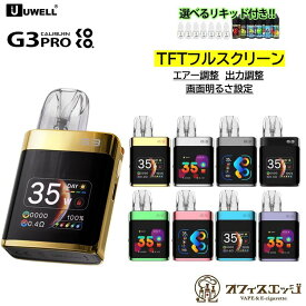 【選べるリキッド1本付き】Uwell Caliburn G3 Pro (KOKO) Pod ユーウェル カリバーン G3 プロ ココ 電子タバコ ベイプ 本体 vape スターターキット 大容量バッテリー 充電迅速 高速充電 スライダースイッチ 小型 持ち運び便利 [Z-66]