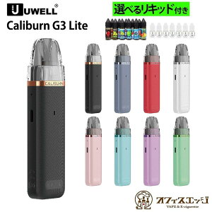 X[p[Z[@yIׂ郊Lbh1{tzUwell Caliburn G3 Lite Pod [EF Jo[ G3 Cg dq^oR xCv g V[V ^ { vape I[gpt 1200mAh e A`[N