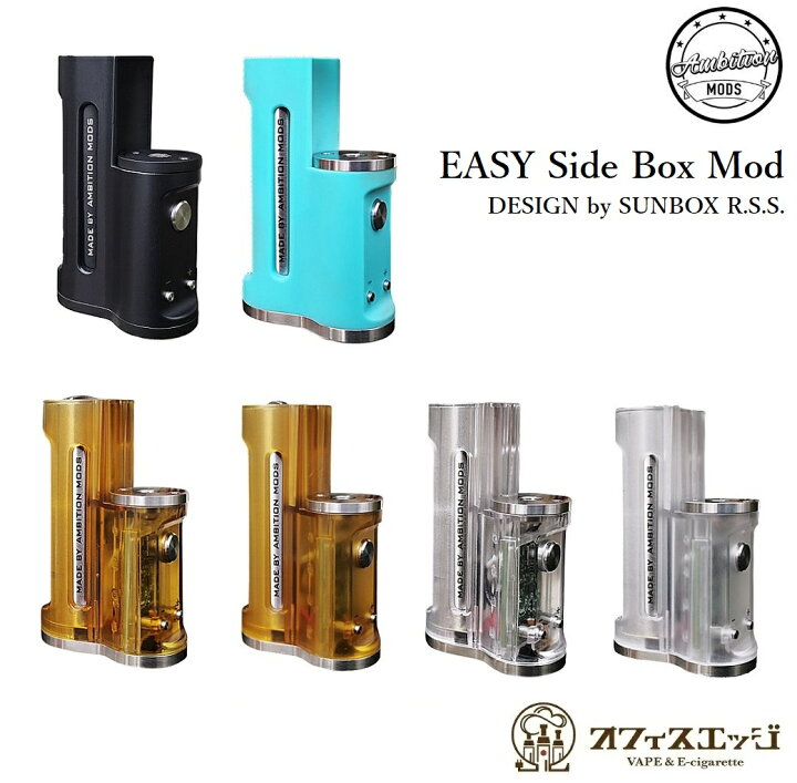 楽天市場 Ambition Mods Easy Side Box Mod 60w Design By Sunbox R S S Vape アンビションモッズ サンボックス ステルスmod ベイプ 電子タバコ Mod 本体 イージー Mod Eazy Side Box Mod M 19 電子タバコ専門店 オフィスエッジ