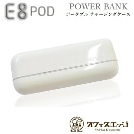 Vapeant E8 Pod kit POWER BANK/ポータブルチャージングケース/充電器 本体 Portable Charging Case ベイプ 電子タバコ vape 倉庫 [G-41]