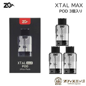 ZQ Xtal Max Podカートリッジ 2.5ml (3個/パック)ゼットキュー エクスタルマックス 交換用 カートリッジ ポッド ポット [K-55]