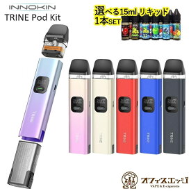 スーパーゲリラ 【選べる15mlリキッド1本付き】Innokin Trine Pod Kit 2ml 1000mAh スターターキット イノキン トライン 電子タバコ ベイプ vape 持ち運び 新商品 新着商品 [M-2]