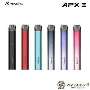 Nevoks APX S2 Pod Kit 1000mAh 2ml l{bNX GXc[ X^[^[Lbg xCv dq^oR { foCX ^oR ^ V[V C ։ [C-30]