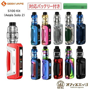 y18650obe[tzGeekvape S100 Kit (Aegis Solo 2) with Z Sub Ohm 2021 Tank M[NxCv C[WX \ 2 Lbg dq^oR xCv vape 18650obe[ 쓮 NA  [R-87]