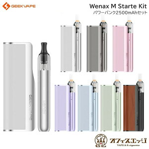 Geekvape Wenax M Starte Kit p[oN 2500mAh X^[^[Lbg M[NxCv EFibNX G dq^oR  eʃobe[ ^уV[V { xCv vape  [P-14]