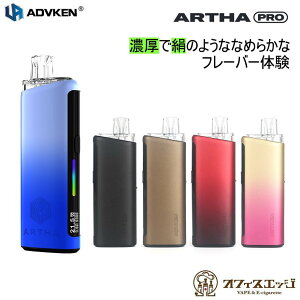 xCv { vape Advken Artha Pro Pod Kit 1500mAh 3ml AhrP A^v X^[^[Lbg dq^oR xCv vape { V[V g ^уV[V C [F-18]