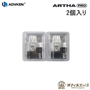 Advken Artha Pro Pod |bhJ[gbW 3ml 2 AhrP A^v J[gbW RC XyA i }EXs[X q [H-57]