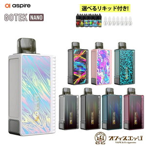 【選べるリキッド付き】Aspire Gotek Nano Pod アスパイア ゴテック ナノ 電子タバコ vape シーシャ ベイプ ベープ 本体 シーシャ 持ち運び アスパイア ゴーテック ナノ vape pod型 ポッド 水蒸気 使い