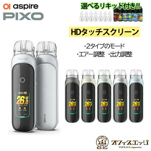 yIׂ郊Lbh1{tzAspire Pixo Pod dq^oR vape AXpCA sN\ |bh dq^oR vape xCv { X^[^[Lbg S ^b`pl XeBbN  \ Zbg 