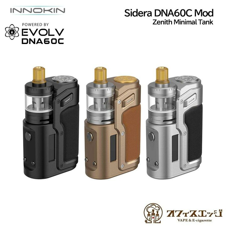 楽天市場】Innokin Sidera DNA60C Mod 60W with Zenith Minimal Tank 
