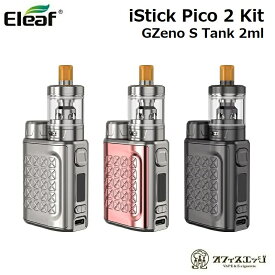 Eleaf iStick Pico 2 Kit 75W GZeno S 2ml アトマイザーセット/アイスティックピコ2/イーリーフ/ベイプ 本体 電子タバコ vape mod [F-15]