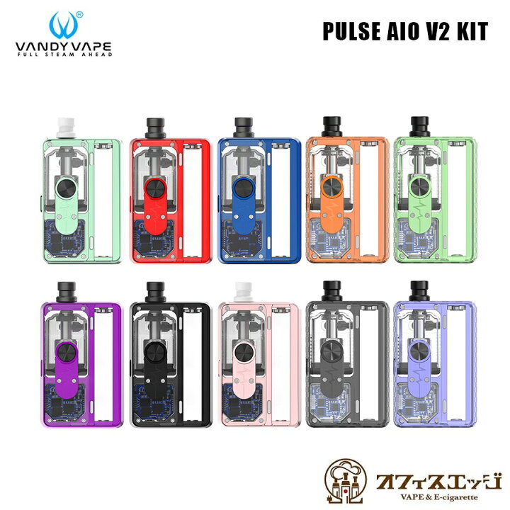 楽天市場】VANDY VAPE PULSE AIO V2 KIT バンディベイプ パルス 