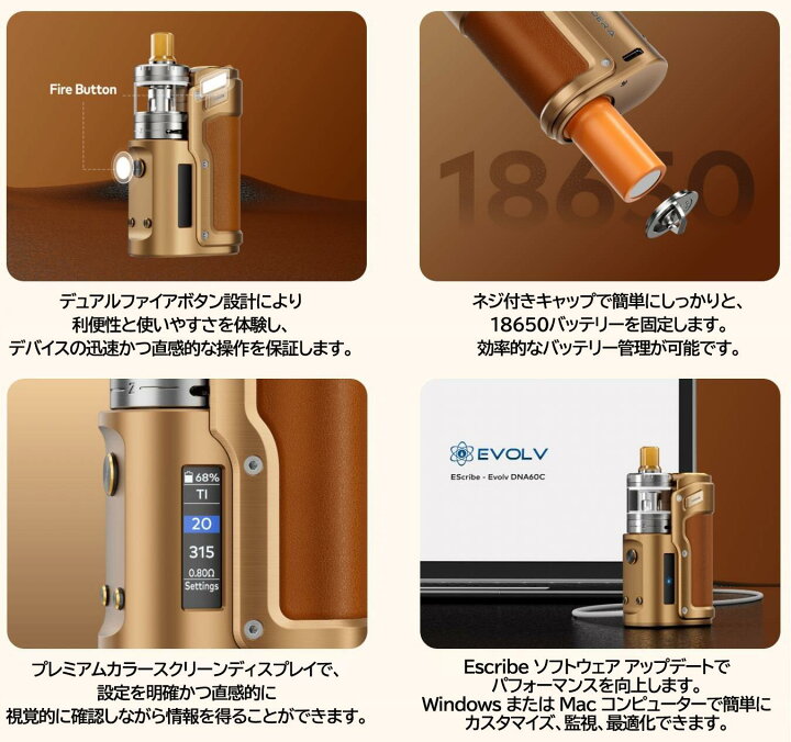 楽天市場】Innokin Sidera DNA60C Mod 60W with Zenith Minimal Tank 