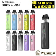 【選べるリキッド1本付き】Vaporesso XROS 4 Mini クロス 4 ミニ スターターキット 電子タバコ ベイプ va…