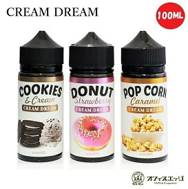 Cream Dream 100ml/大容量/クリームドリーム/リキッド ベイプ 電子タバコ vape 【ニコチン0 タール0】 [R-65]
