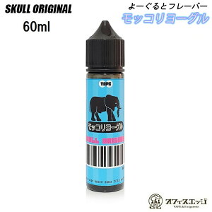 bR[O 60ml XJIWi SKULL ORIGINAL xCv Lbh vape dq^oR 胈[O [OgyjR`0 ^[0zmS-26n
