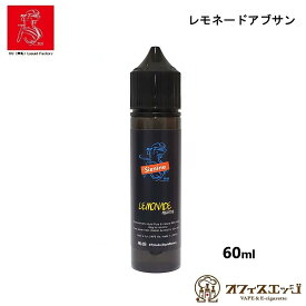 69（無垢）Liquid レモネードアブサン 60ml Lemonade Absinthe ムクリキッド 電子タバコ ベイプ vape フレーバー リキッド 69リキッド【ニコチン0 タール0】[T-31]