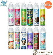 ベイプ Cloud vape 各種リキッド 60ml クラウドベイプ 低コスパ 安い 電子タバコ vape フレーバー リキッ…