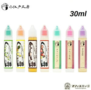 ]ˍH[ 30ml ǂڂ RGhR[{[ Y {Y dq^oR Lbh Coe de xCv VAPE vape J[gbW [ [t t[o[ lCyjR`0 ^[0z@[R-33]