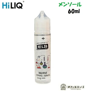 HiLIQ Menthol 60ml ハイリク メンソールリキッド 電子タバコ vape フレーバー リキッド【ニコチン0 タール0】 [T-33]