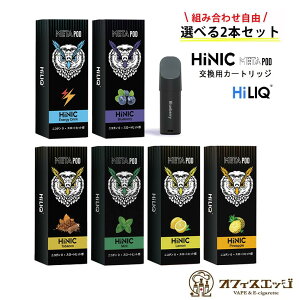 �y�I�ׂ�2�{�Z�b�g�zHiLIQ HiNIC META POD ���L�b�h�J�[�g���b�W �n�C���N �n�C�j�b�N ���^ �|�b�h �X�y�A �\�� �|�b�g [G-30]