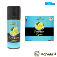 vape リキッド ベイプ レモン 大容量120ml 氷結QUEENS LAB 氷結プレミアムレモン 120ml vape ベイプ クイ…