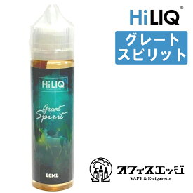 HILIQ GREAT SPRIT 60mL グレートスピリット ハイリク 電子タバコ リキッド vape 【ニコチン0 タール0】［S-39］