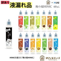 楽天市場】リキッド 訳ありの通販