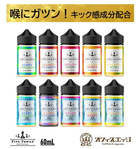 Five Pawns Metatine t[csLbNzt(^`z) 60mL vape Lbh xCv dq^oR t@Cu|[Y t@Cu|Y qbg LbN ^` h A t[cn 