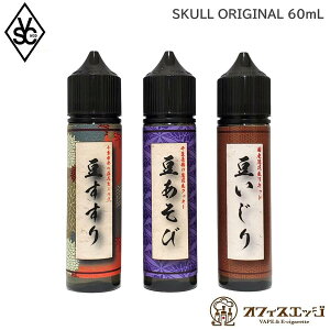 �Z���s�[�i�b�c ���L�b�h 60ml �Z���ȓ� �X�J���I���W�i�� SKULL ORIGINAL VSC MOD �x�C�v ���L�b�h vape �d�q�^�o�R �s�[�i�b�c ���L�b�h �i�b�c ���L�b�h �s�[�i�b�c�� ���΂��� �Z�� ���Z�� VG70 PG30 