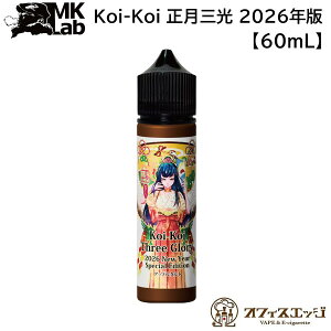 �������� �����O�� 2026�y60ml�z���Y ���{�� MK Lab �A�b�v���^���g Koi-Koi �R�C�R�C vape ���L�b�h �x�C�v �d�q�^�o�R ���傤���� ���񂱂� �T���R�E �T���R�[ �A�b�v�� �^���g ��񂲖� �A�b�v��