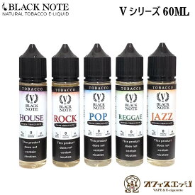 ブラックノート リキッド V by Black Note 60ml vape リキッド 人工香料不使用 甘味料不使用 タバコ風味 タバコリキッド たばこ味 タバコフレーバー ベイプ 電子タバコ vape アメリカ ブラックノート【ニコチン0 タール0】 [T-21]