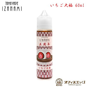 TAMAVAPE ܎NLOLbh IZANAMI 啟 60ml ^}xCv CUi~ Y Lbh dq^oR xCv vape C`S啟yjR`0 ^[0z[D-30]