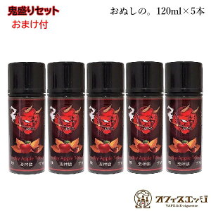 yPODfoCX̂܂tzy ʂ́B5{ZbgzS 120ml×5{ ʂ X[L[Abv^oR ^oRn Lbh xCv dq^oR vape t[o[  S ΂ 