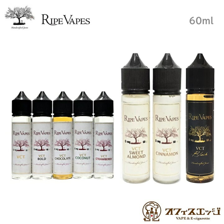 楽天市場】RIPE VAPES 60ml アメリカ産 ライプベイプス ライブベイプ 