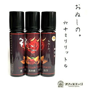 ʂ́B 60ml Lbh xCv dq^oR vape t[o[  S ΂  X[N^oR yjR`0 ^[0z[N-6]