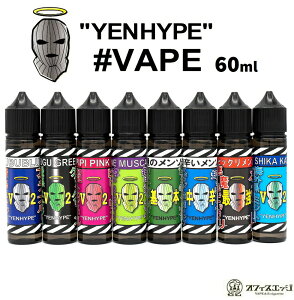 "YENHYPE" CFnCv 60mL Y { xCv Lbh dq^oR vape t[o[ CGnCv CFW[X [ \[ VC}XJbg ~g u[ O[ sN ]yjR`