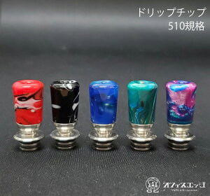 510Kihbv`bv W }EXs[X dq΂ vape driptips xCv 510Ki q [J-78]