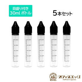 目盛り付き 30ml 容量 ボトル 5本セット ユニコーンボトル リキッドボトル 空ボトル ファーストロック仕様 vape ベイプ 電子タバコ 自作 調合 液体 容器 注入ボトル めもり メモリ 計れる [H-25]